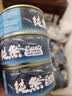 力狼猫罐头补水汤罐猫咪汤包幼猫成猫零食宠物食品猫湿粮 【7罐】金枪鱼味补水罐85g 实拍图