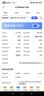 亿纬锂能电动车锂电池64V45Ah 电瓶车电池 爱玛雅迪电动车电池送10A充电器 实拍图