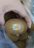 佳沛（zespri）新西兰 金奇异果特大果15粒134-146g猕猴桃水果礼盒 实拍图