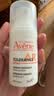 雅漾（Avene）专研特护精华乳30ML 敏肌舒缓保湿维稳修红褪红精华护肤男女礼物 实拍图