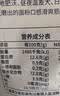 腰站子 新疆奇台富硒面粉10斤包子馒头中强筋小麦粉家庭通用热卖商品 实拍图