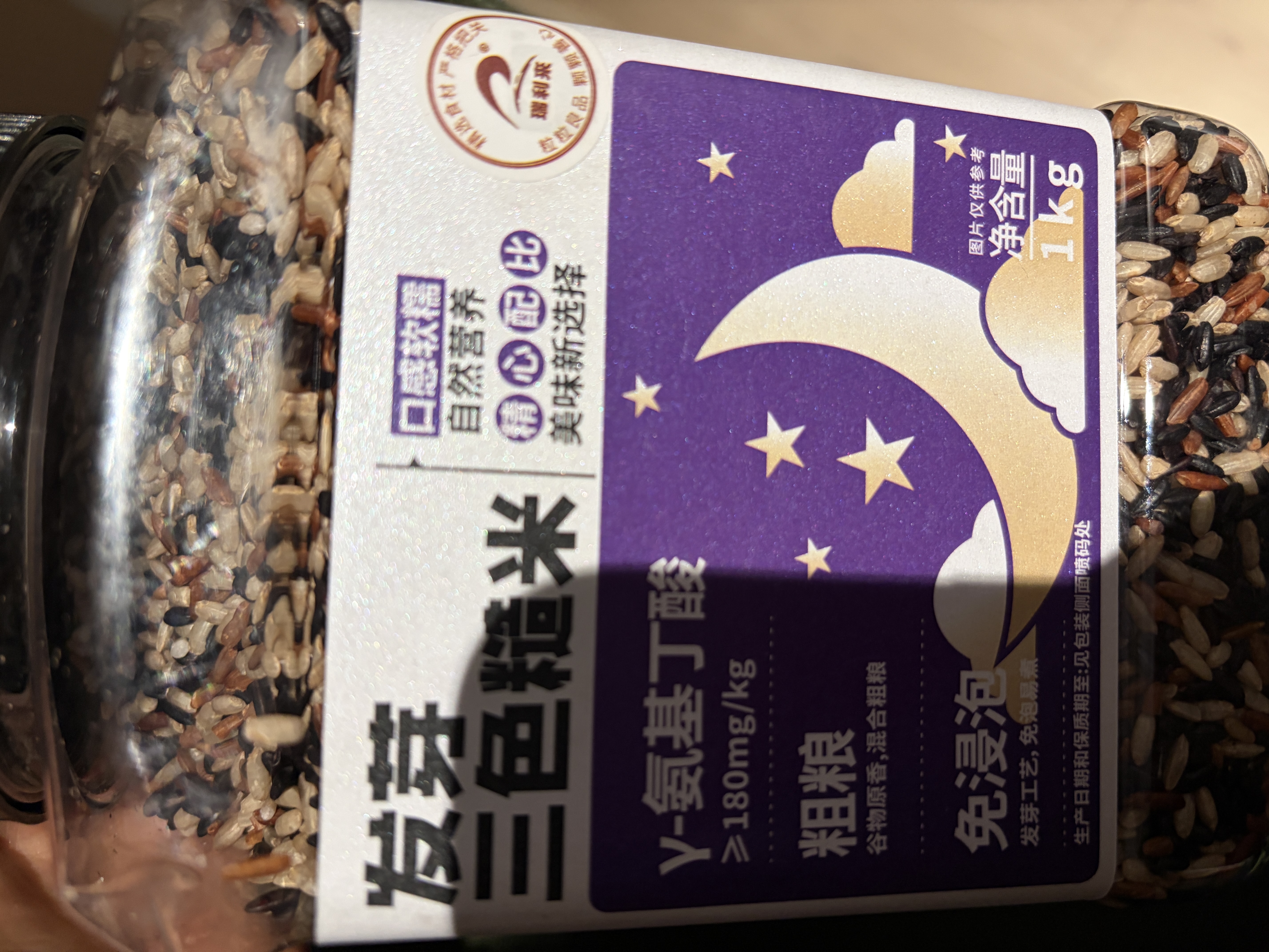 瑞利来免浸泡发芽三色糙米2斤富硒含量天然花青素全谷物主食富硒米低脂 实拍图