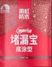 雨虹防水 堵漏王 水不漏 快干水泥 堵漏宝塑钢泥 地漏安装 管根堵漏 4KG 实拍图