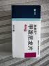 美卓乐【原研药】甲泼尼龙片3盒装 4mg*30片/盒 实拍图