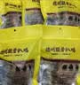 凤起德州五香鸡600g*6只整箱装 德州五香扒鸡德州烧鸡卤味鸡肉熟食 实拍图