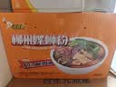 好欢螺螺蛳粉柳州特产方便速食酸辣米粉米线 400g*10袋中秋礼盒装螺狮粉 实拍图