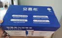 伊利【新鲜日期】安慕希常温原味酸奶205g*16盒 中秋礼品 礼盒装 实拍图