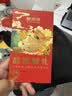 【礼券】鲜京采大闸蟹礼券488型中秋礼品卡券 公蟹3.5两母蟹2.5两4对8只生鲜螃蟹礼盒 实拍图