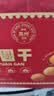 福东海 7A大果桂圆干礼盒1kg 肉厚龙眼肉桂圆肉即食零食干货搭红枣枸杞 实拍图