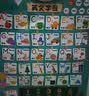 乐乐鱼（leleyu）早教有声挂图认知汉字拼音数字字母儿童玩具男女孩生日礼物4件套 实拍图