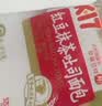 达利园美焙辰红豆抹茶吐司300g早餐小面包下午茶9天短保 源头直发包邮 实拍图