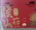 稻香村 糕点心节日礼盒送礼传统节日中华老字号桃酥鲜花饼中式糕点1150g 实拍图