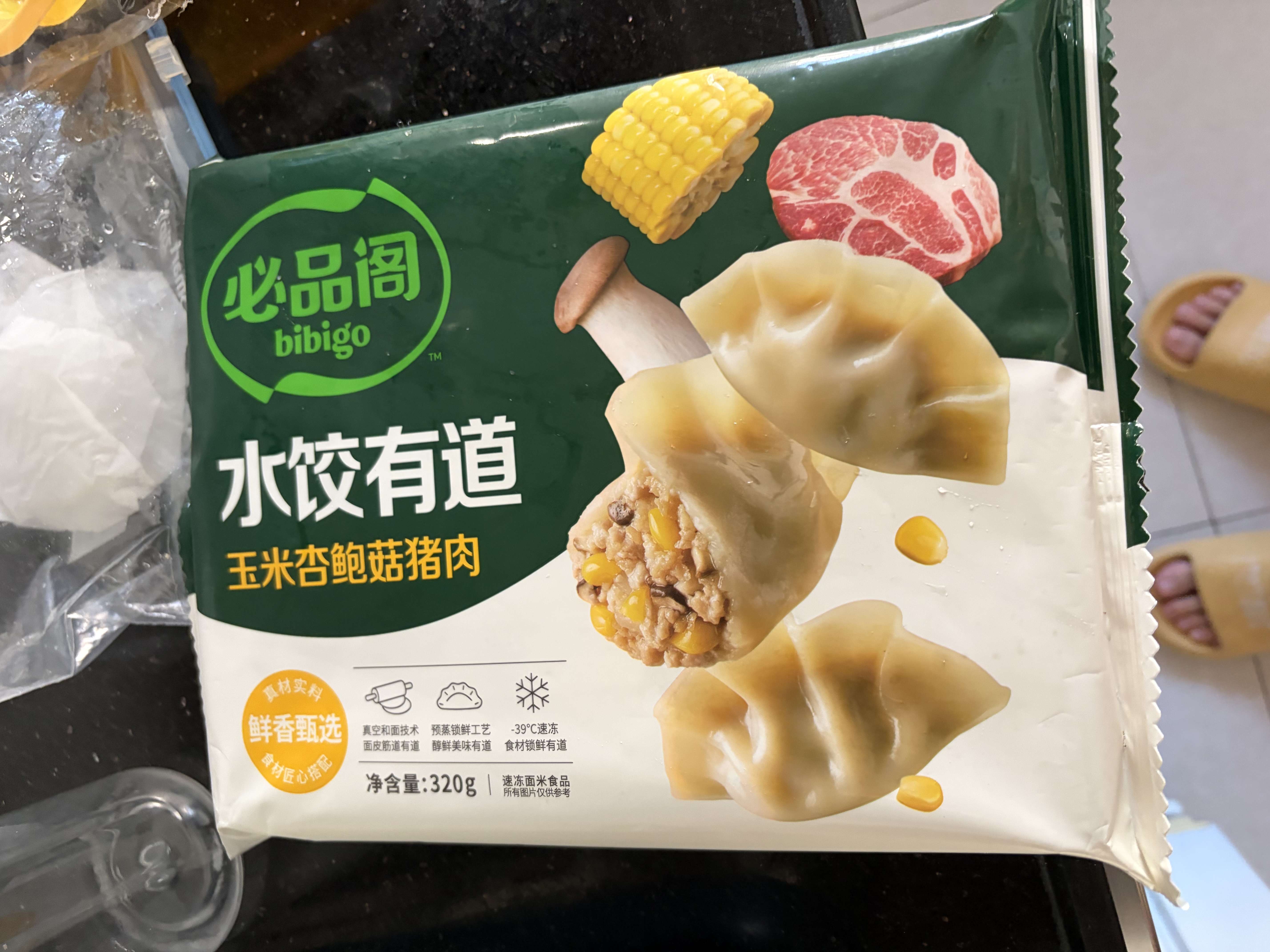 必品阁（bibigo）水饺有道玉米杏鲍菇猪肉320g 16只 早餐饺子蒸饺煎饺速冻水饺夜宵 实拍图