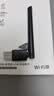 绿联USB无线网卡WiFi6 电脑WiFi接收器无线网卡台式机专用 智能免驱AX300 笔记本网络接收器外置天线 实拍图