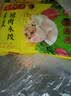 湾仔码头荠菜猪肉水饺1320g66只食品速食面点生鲜饺子夜宵早餐速冻半成品 实拍图