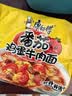 康师傅 方便面 经典番茄鸡蛋牛肉面五连包115g*5 泡面袋装速食 方便食品 实拍图