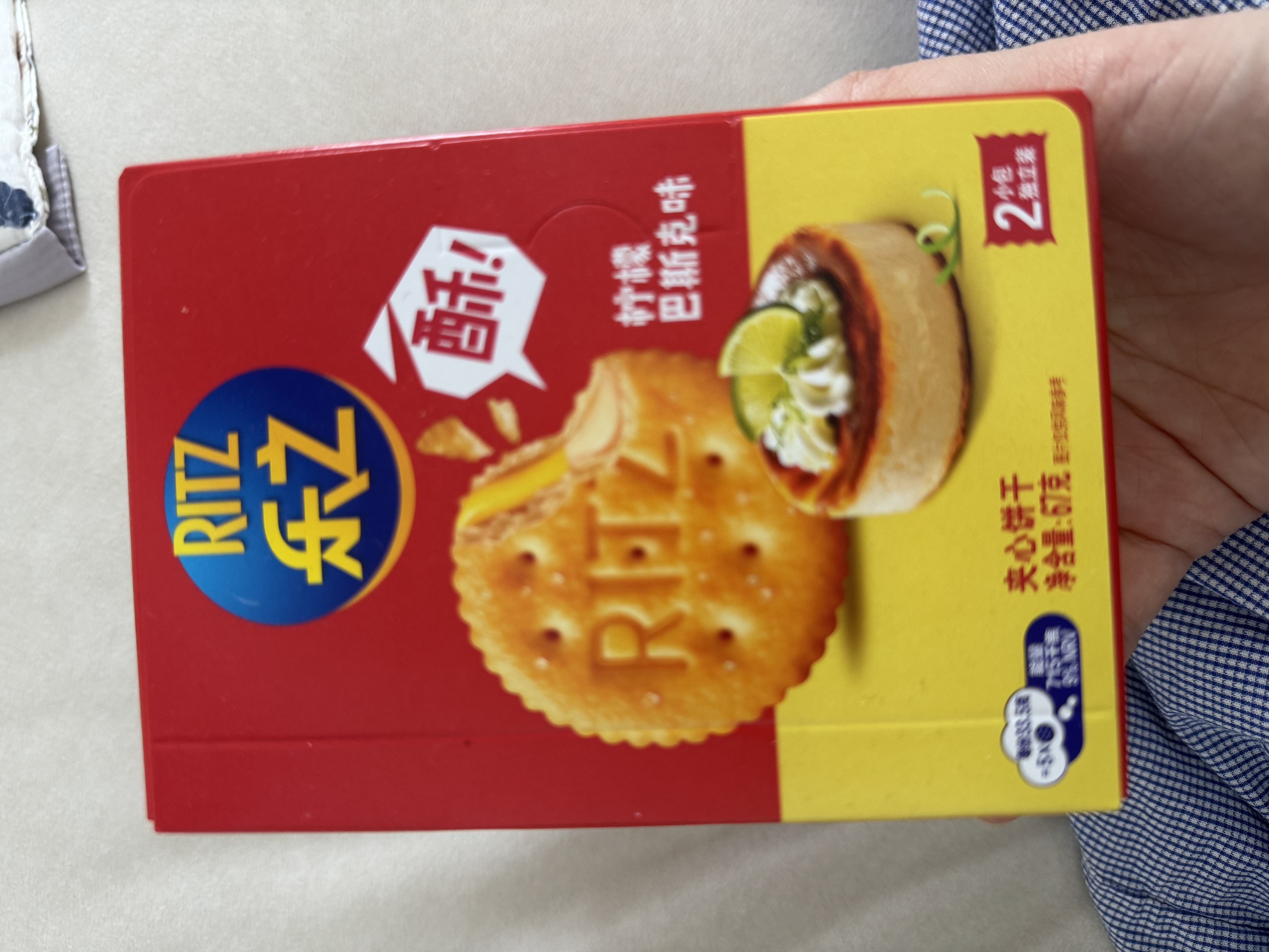 乐之夹心可酥饼柠檬巴斯克味3盒装201g 夹心饼干休闲零食 早餐下午茶 实拍图