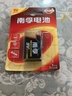 南孚9V碱性电池1粒装适用于遥控玩具/烟雾报警器/无线麦克风/万用表/话筒/遥控器等 6LR61（单件包邮） 实拍图