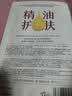 阿芙（AFU）精油护肤玫瑰水亮面膜单片 补水保湿生日礼物 实拍图