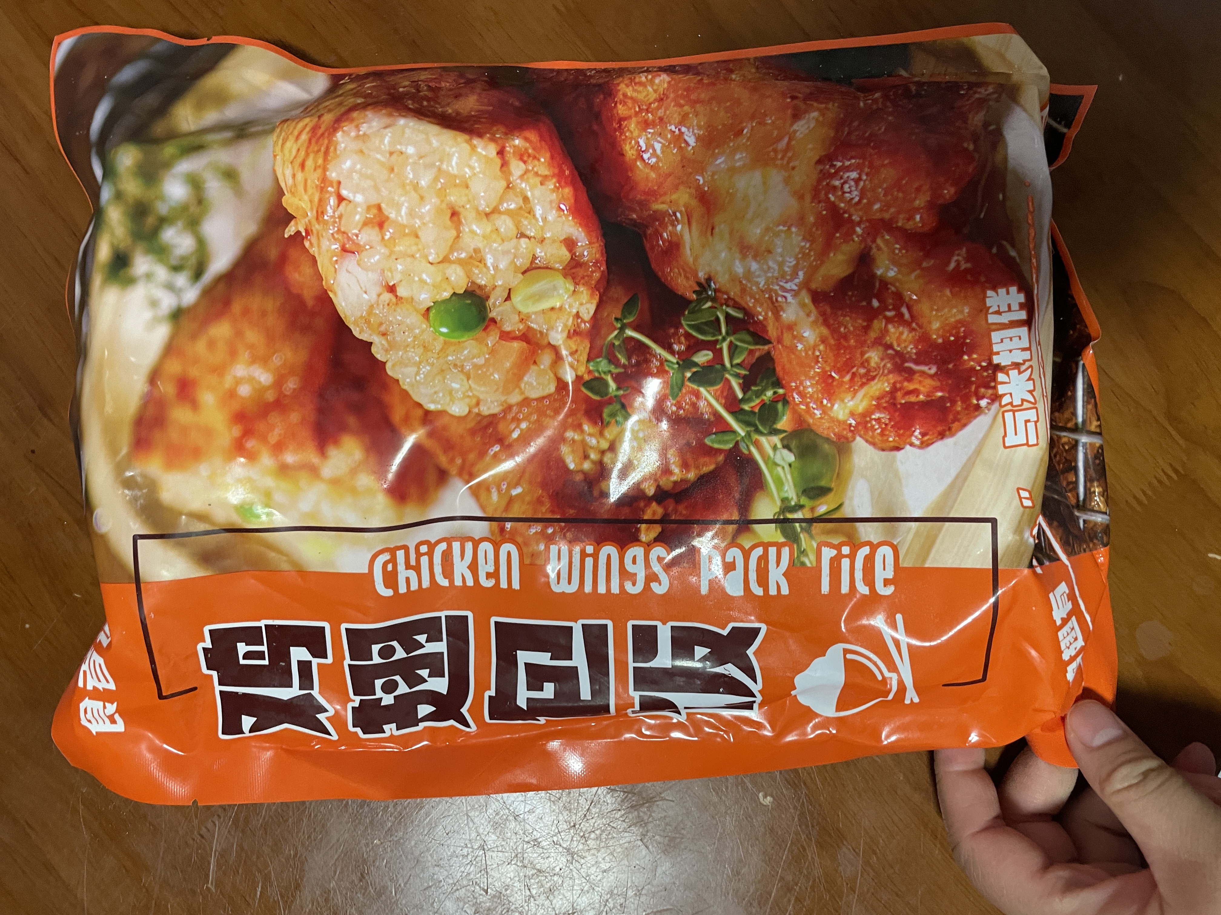 食者道鸡翅包饭900g/袋 奥尔良烤翅烧烤空气炸锅半成品鸡翅速食早餐 实拍图