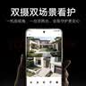 小米智能室外摄像机4双摄版 超清500万+500万像素摄像头家用智能监控无线wifi 农村 户外 庭院 实拍图