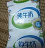 伊利纯牛奶240ml*16袋 整箱无菌利乐枕  学生营养早餐 家庭实惠装  实拍图