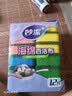 妙洁海绵百洁布 11*7cm 12片装 四色分用去油污抹布厨房洗碗棉 实拍图