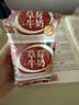 伊利安慕希丹东草莓风味酸奶230g*10瓶  礼盒装 实拍图