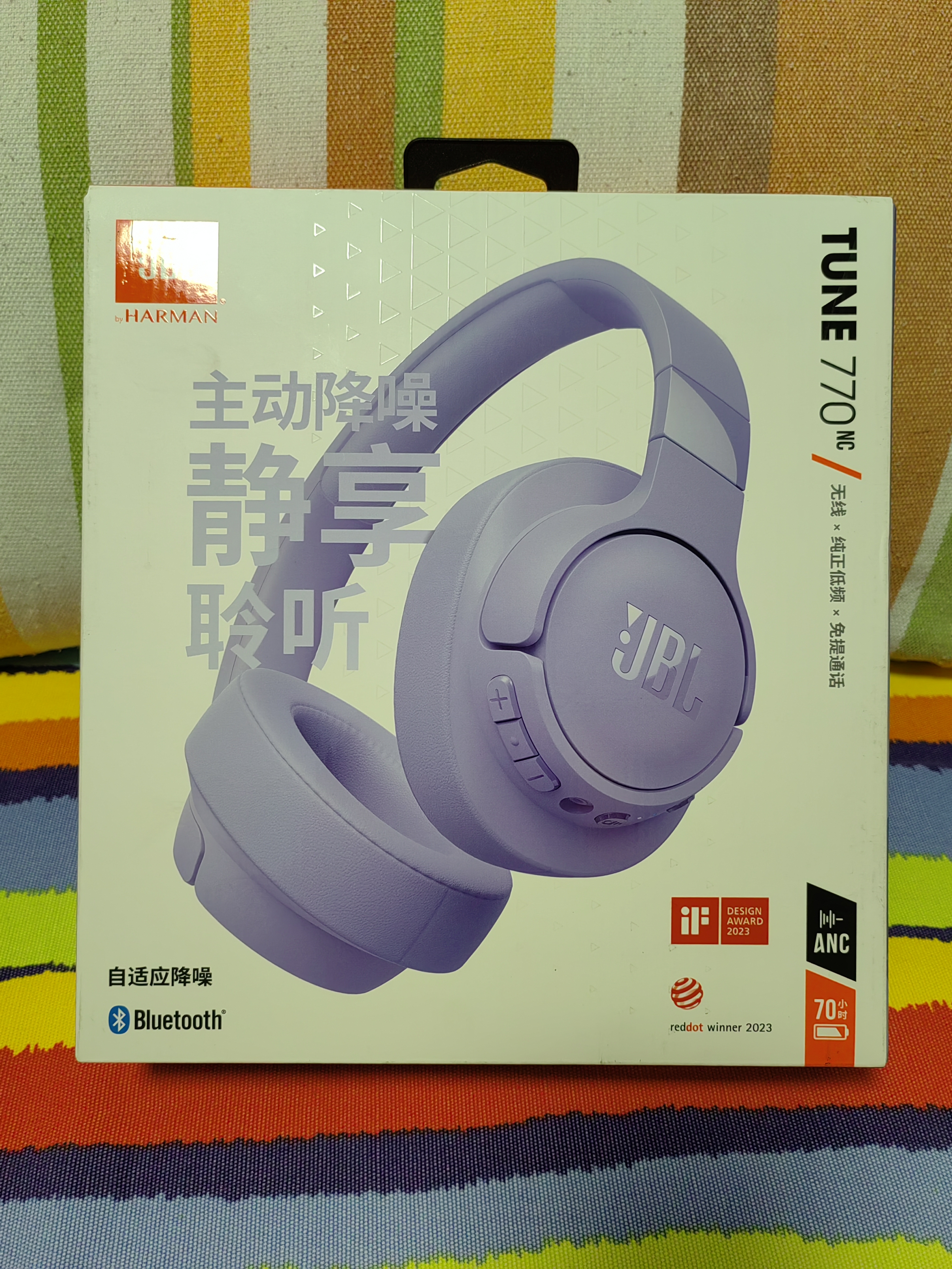 JBLTUNE770NC头戴式无线蓝牙耳机 ANC主动降噪耳机 超长续航手机通用音乐游戏耳机 紫色 实拍图