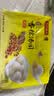 湾仔码头香糯花生汤圆538g28只汤圆元宵食品速食夜宵儿童早餐速冻半成品 实拍图