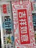 天明润喉糖 经典原味桉叶糖43g*16 草本润喉 护嗓润喉糖上海老字号 实拍图