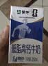 蒙牛低脂高钙牛奶250ml*21盒 早餐健身伴侣 礼盒装送礼礼盒 实拍图