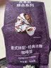 吉意欧意式拼配咖啡豆 908g1袋中深烘焙 实拍图