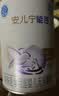 雀巢（Nestle）安儿宁能恩 特殊医学用途无乳糖配方食品 适用乳糖不耐受400g*1罐 实拍图