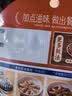 加点滋味老杭帮油爆虾风味调料70g【杭帮菜】酸甜海鲜酱香餐厅同款家常菜 实拍图