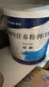 【原研进口】雅培安素 肠内营养粉剂(TP) 400g/盒 蛋白粉全营养补充香草味医用级别 实拍图
