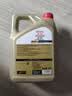 嘉实多（Castrol）极护智E版 全合成机油 5W-40 SP A3/B4 4L 汽车保养 京东养车自营 实拍图