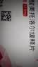 【原研进口】倍他乐克 琥珀酸美托洛尔缓释片 47.5mg*28片/盒 8盒装 实拍图