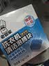 老管家洗衣机清洁泡腾片自动滚筒洗衣机清洗剂去污除垢剂杀菌15g*12块 1盒装 实拍图