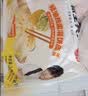 粮全其美鸡蛋灌饼面饼皮90g*20片装鸡蛋饼营养健康早餐速食半成品 实拍图