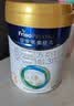 美素佳儿（Friso）皇家幼儿配方奶粉 3段（1-3岁幼儿适用）800g 乳铁蛋白 (新国标) 实拍图