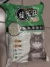 佳乐滋沸石猫砂4L除臭无尘不沾底不可冲厕所不结团猫砂猫咪用品 实拍图