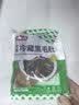 潮夫道冷藏黑毛肚250g 川渝涮火锅食材毛肚牛杂千层肚牛百叶生鲜 实拍图