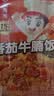 海底捞自热米饭 方便速食加班出游便携户外米饭 照烧鸡肉米饭181g 实拍图