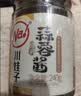 川娃子蒜蓉酱240g鲜蒜浓郁增香蒜泥酱火锅烧烤小龙虾生蚝调味料烤肉蘸料 实拍图