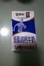 蒙牛低脂高钙牛奶250ml*21盒 早餐健身伴侣 礼盒装送礼礼盒 实拍图
