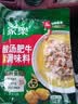 家乐一步成菜系列 酸汤肥牛调味料95g 家用金酸汤酱酸辣开胃酸菜鱼 实拍图