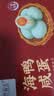竹燕青北海咸鸭蛋550g10枚中秋礼盒 企业团购即食熟烤红树林海鸭蛋流油 实拍图