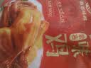 紫燕百味鸡烧鸡扒鸡烤鸡肉卤味熟食重阳节礼即食零大夜宵快手预制菜下酒550g 实拍图