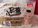 贝因美小屁孩Pro拉拉裤L码128片（9-14kg）婴儿尿不湿夏季超薄 实拍图